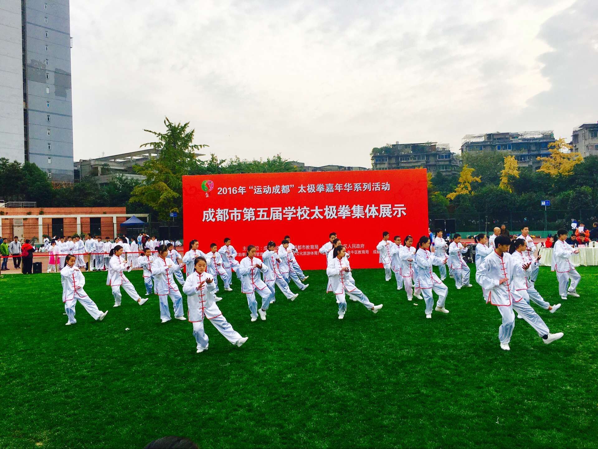 让学生动起来 让学校美起来 ——成都市新都区大丰中学创新体育工作