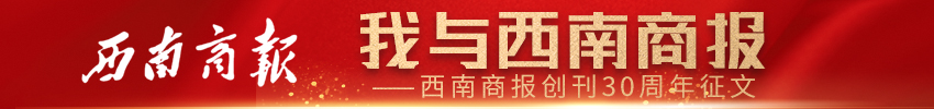 经济日报.jpg