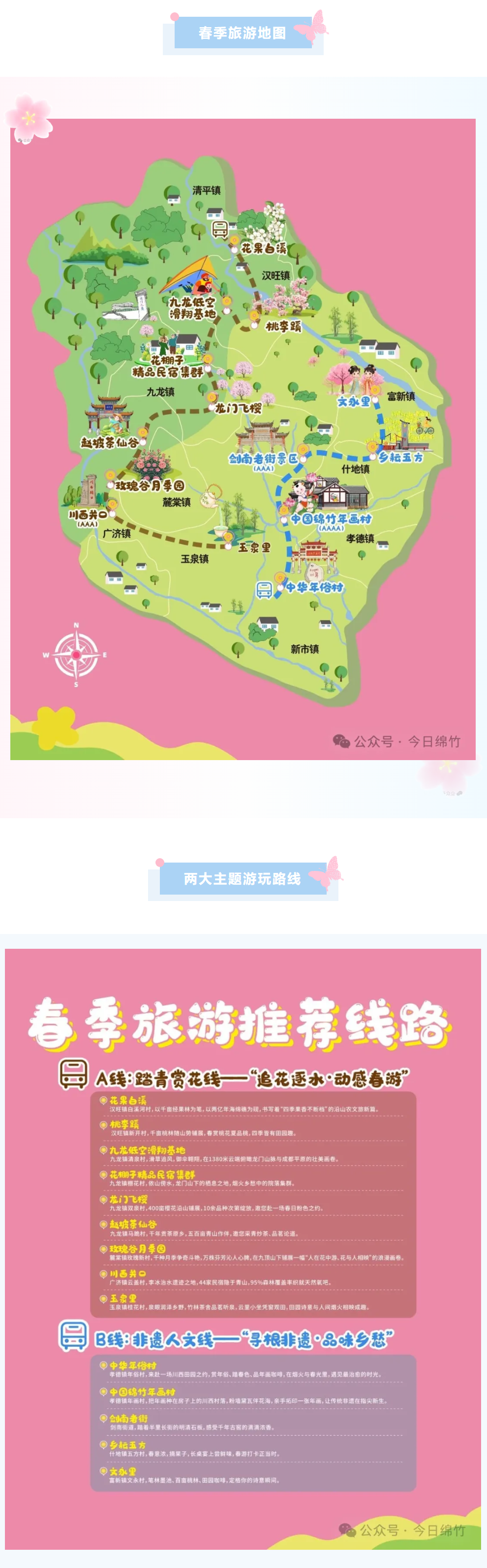 文档图片