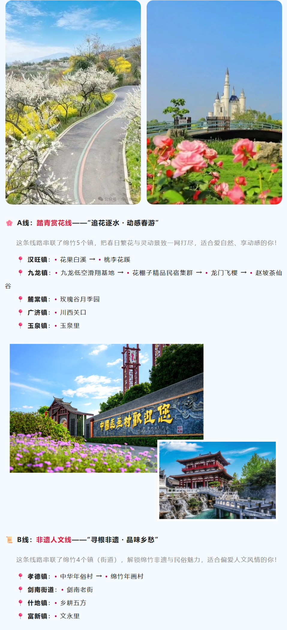 文档图片