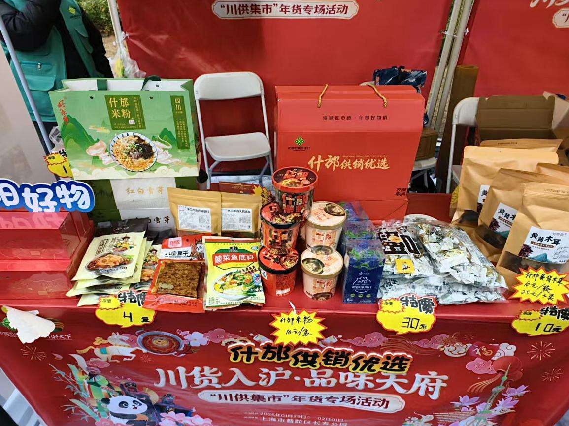 文档图片