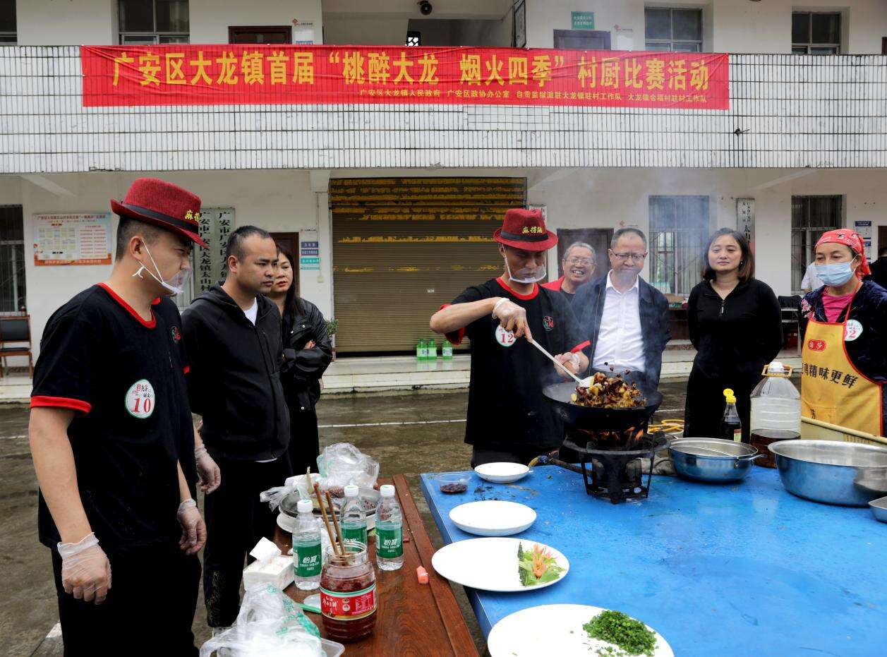 文档图片