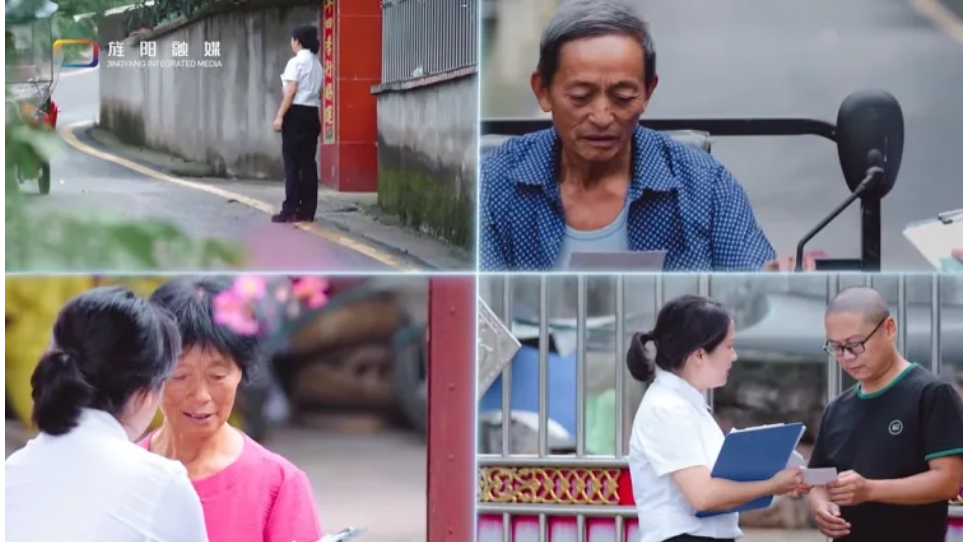 文档图片