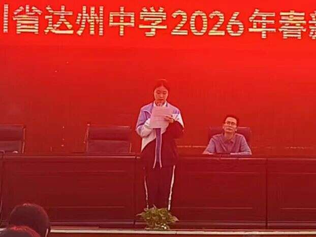 文档图片
