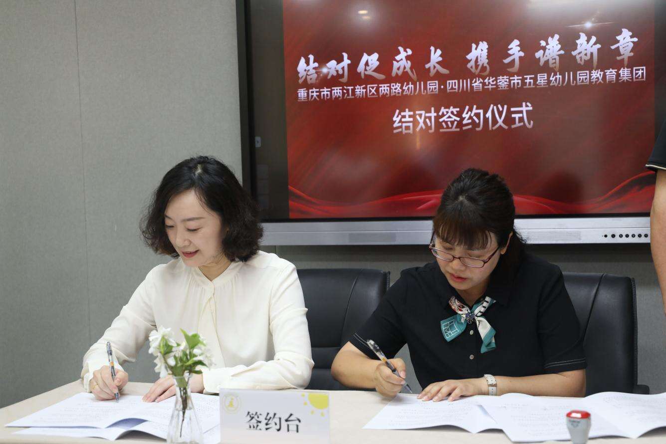 文档图片