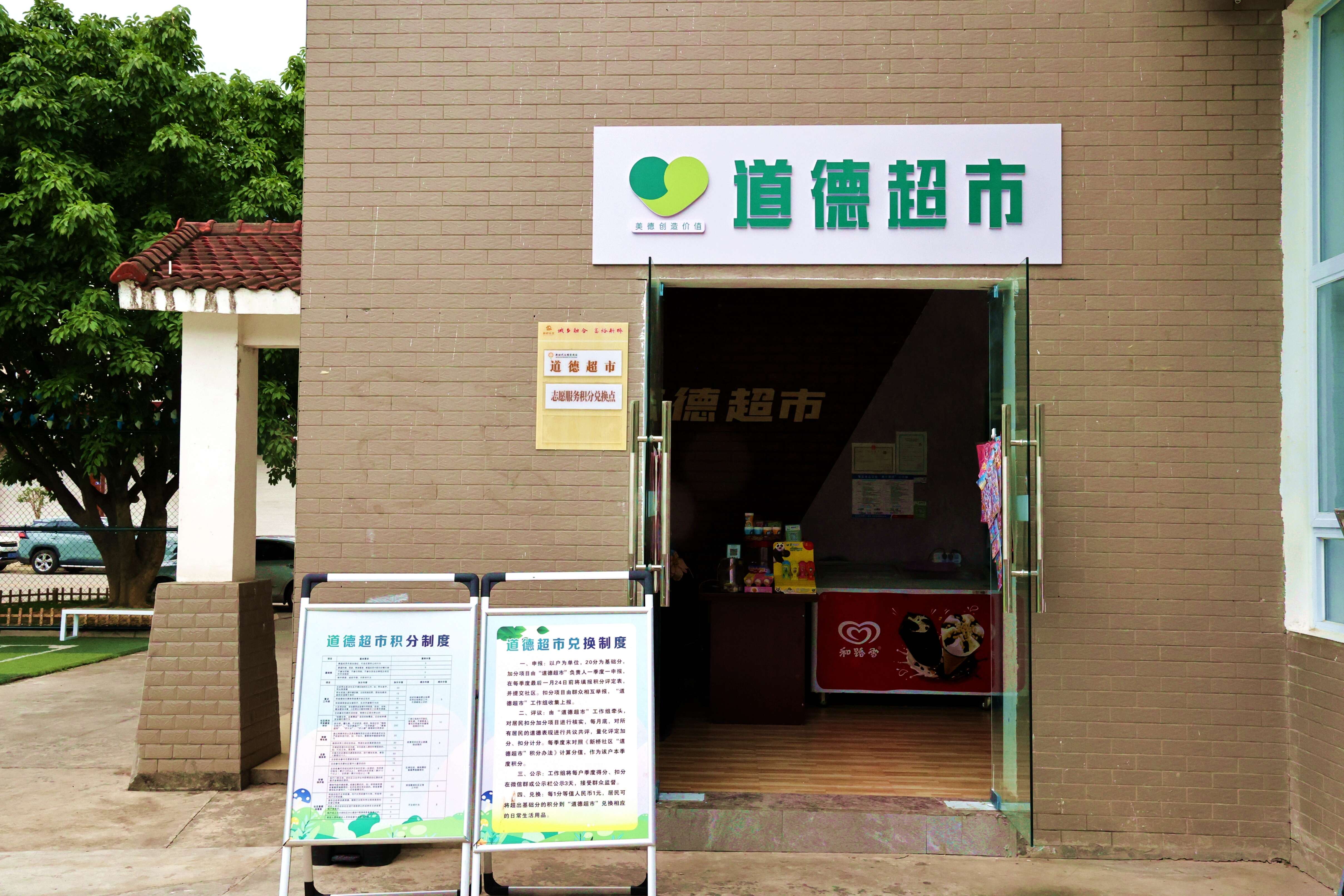 文档图片