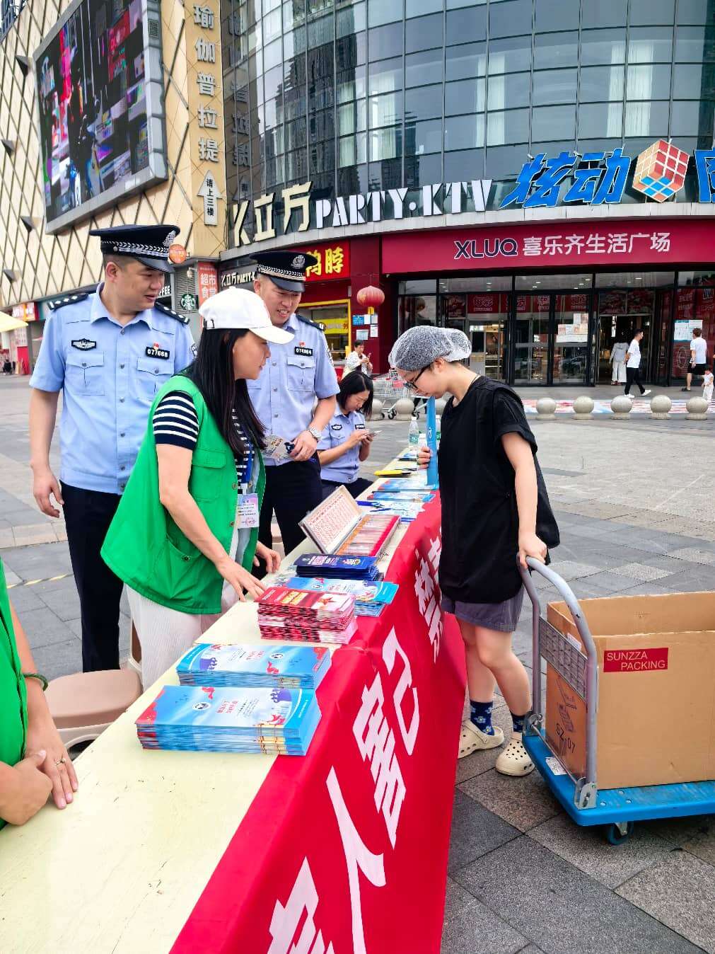 文档图片