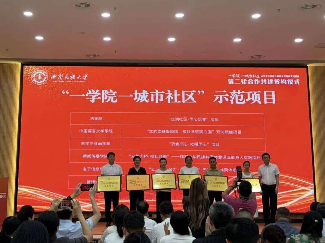 文档图片