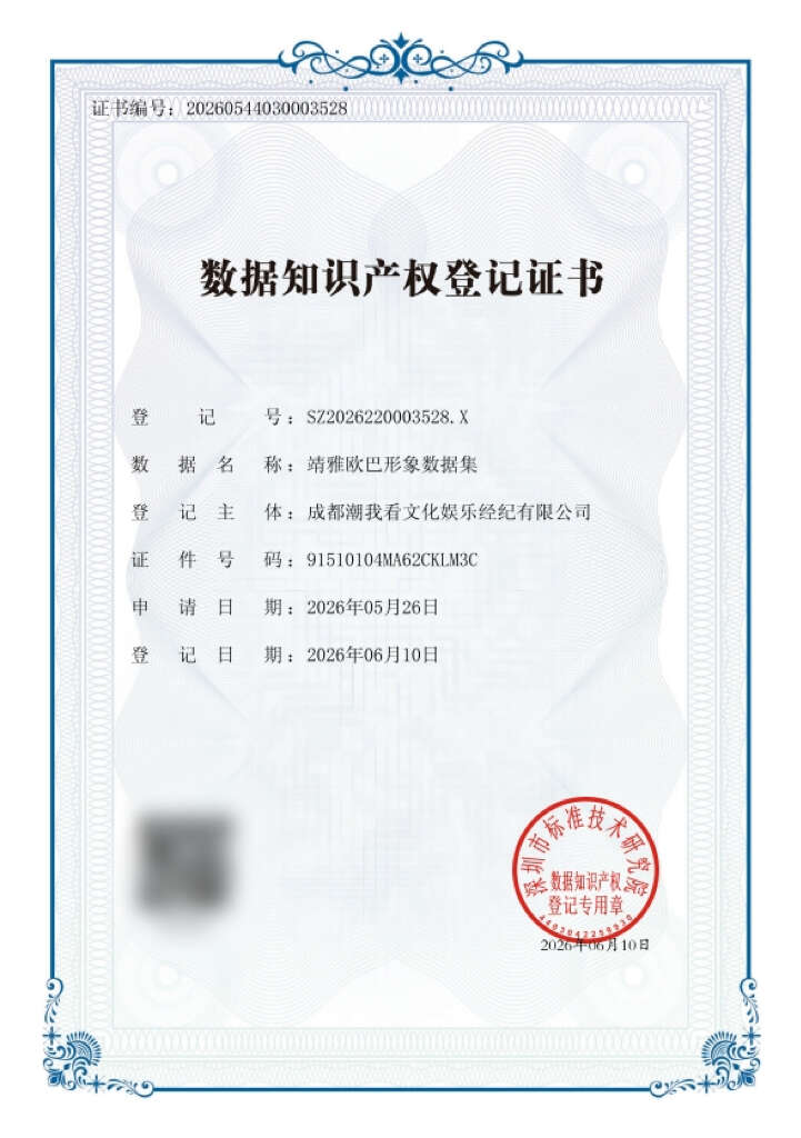 文档图片