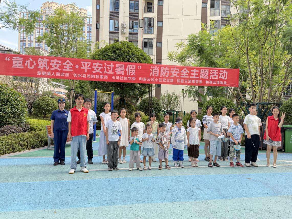 文档图片