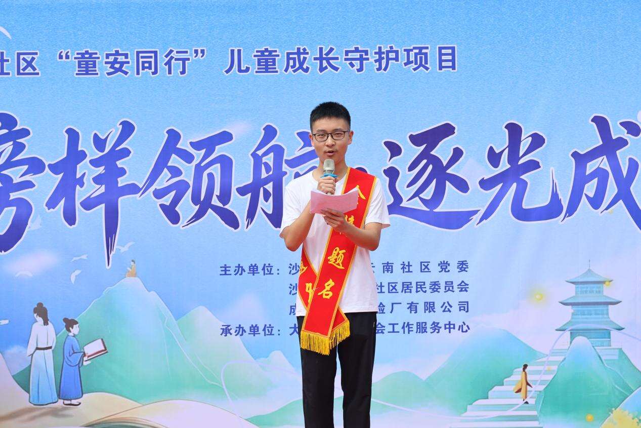文档图片