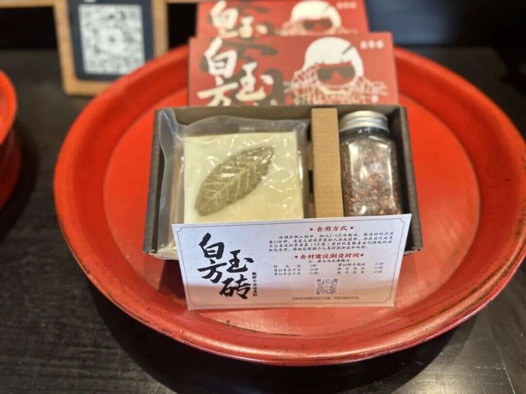 文档图片