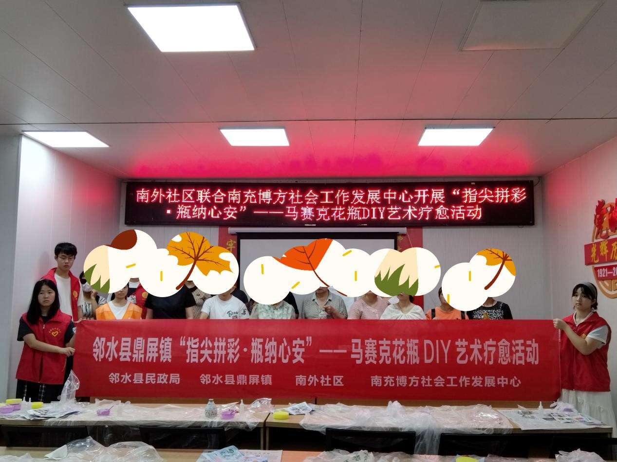 文档图片