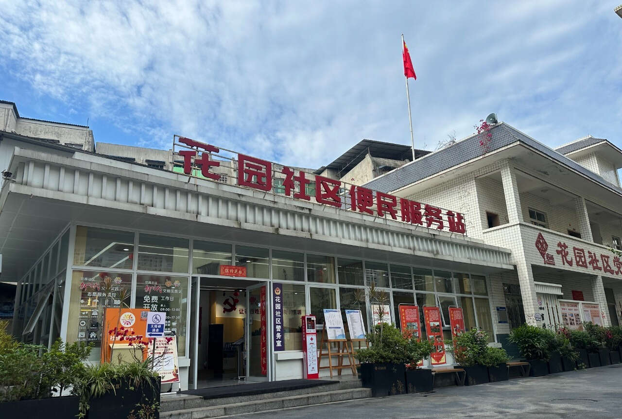 文档图片