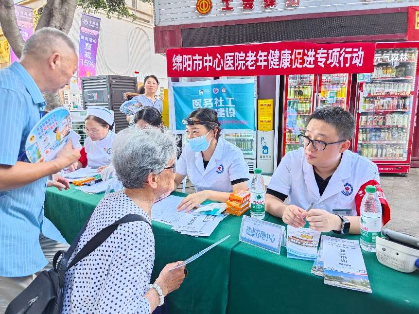 文档图片