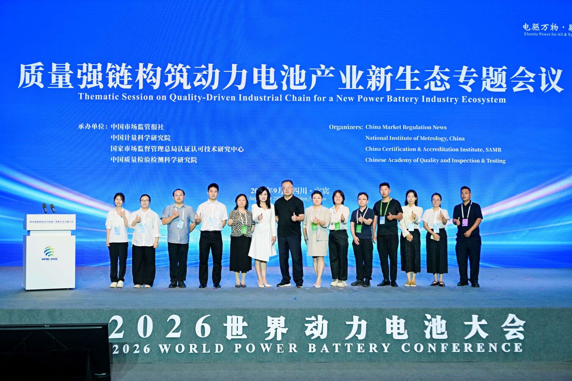 文档图片