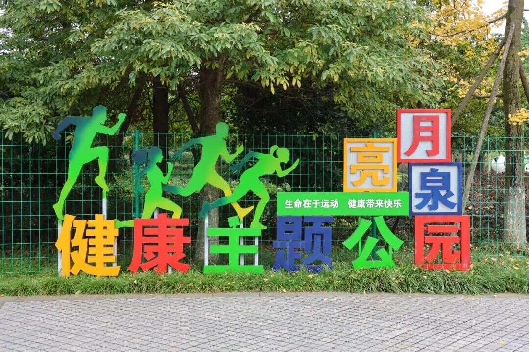 文档图片