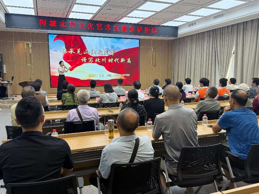 文档图片