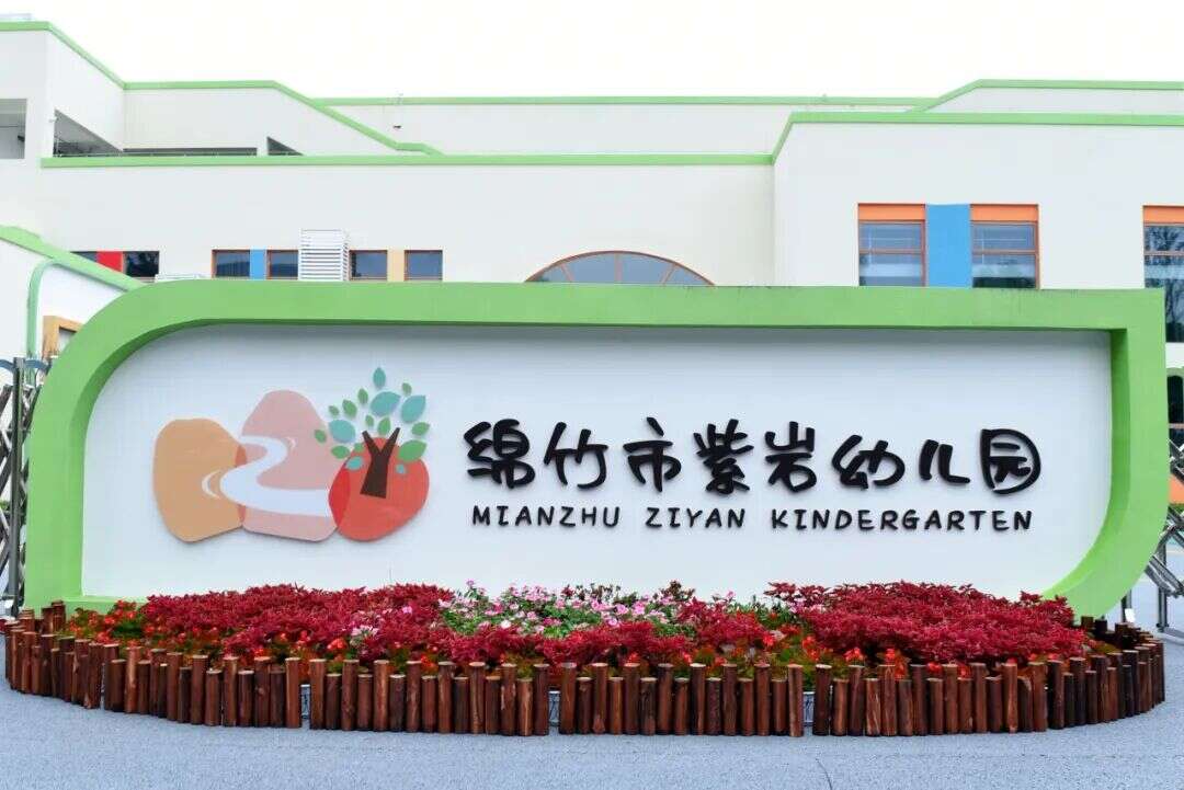 文档图片