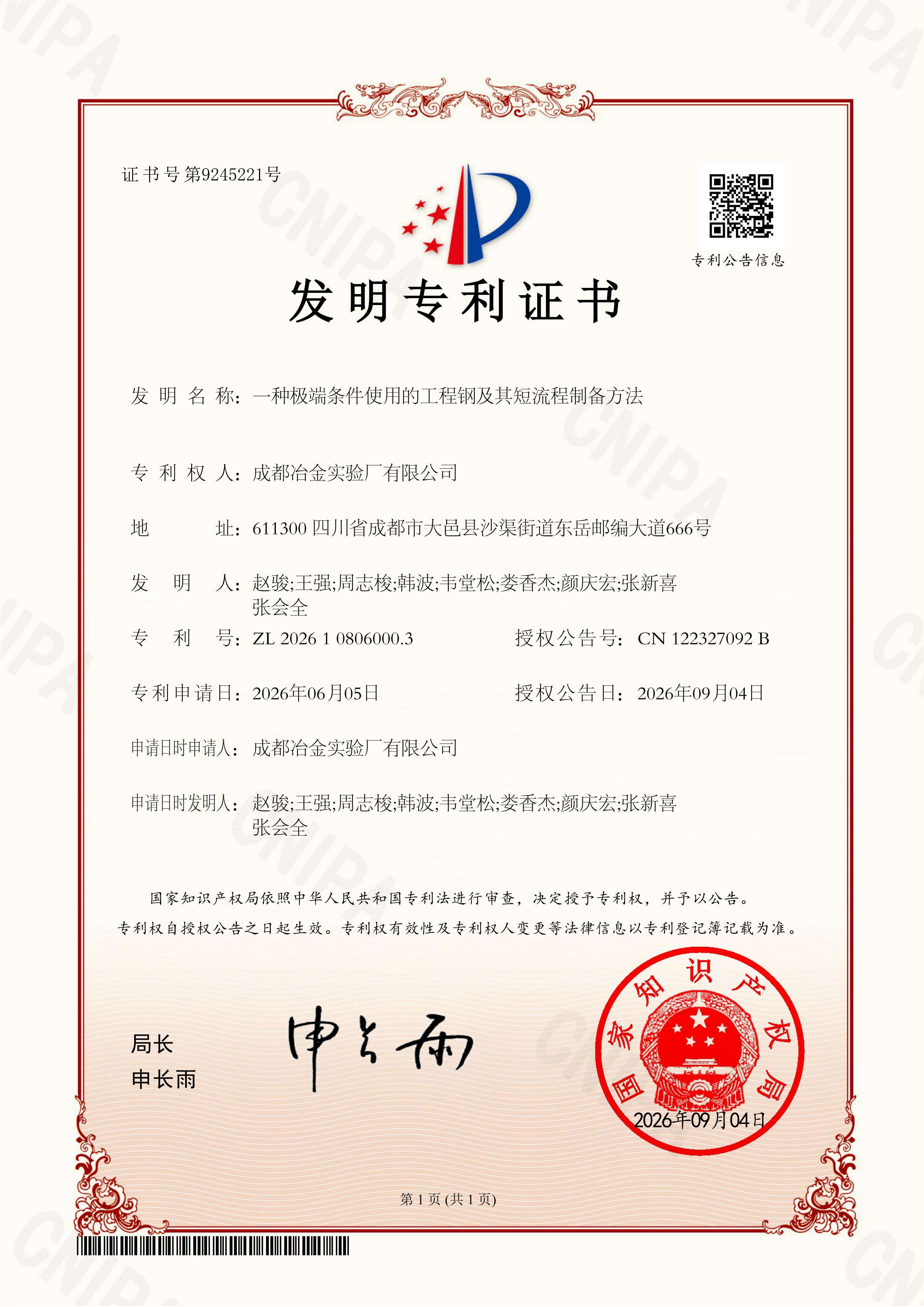 文档图片