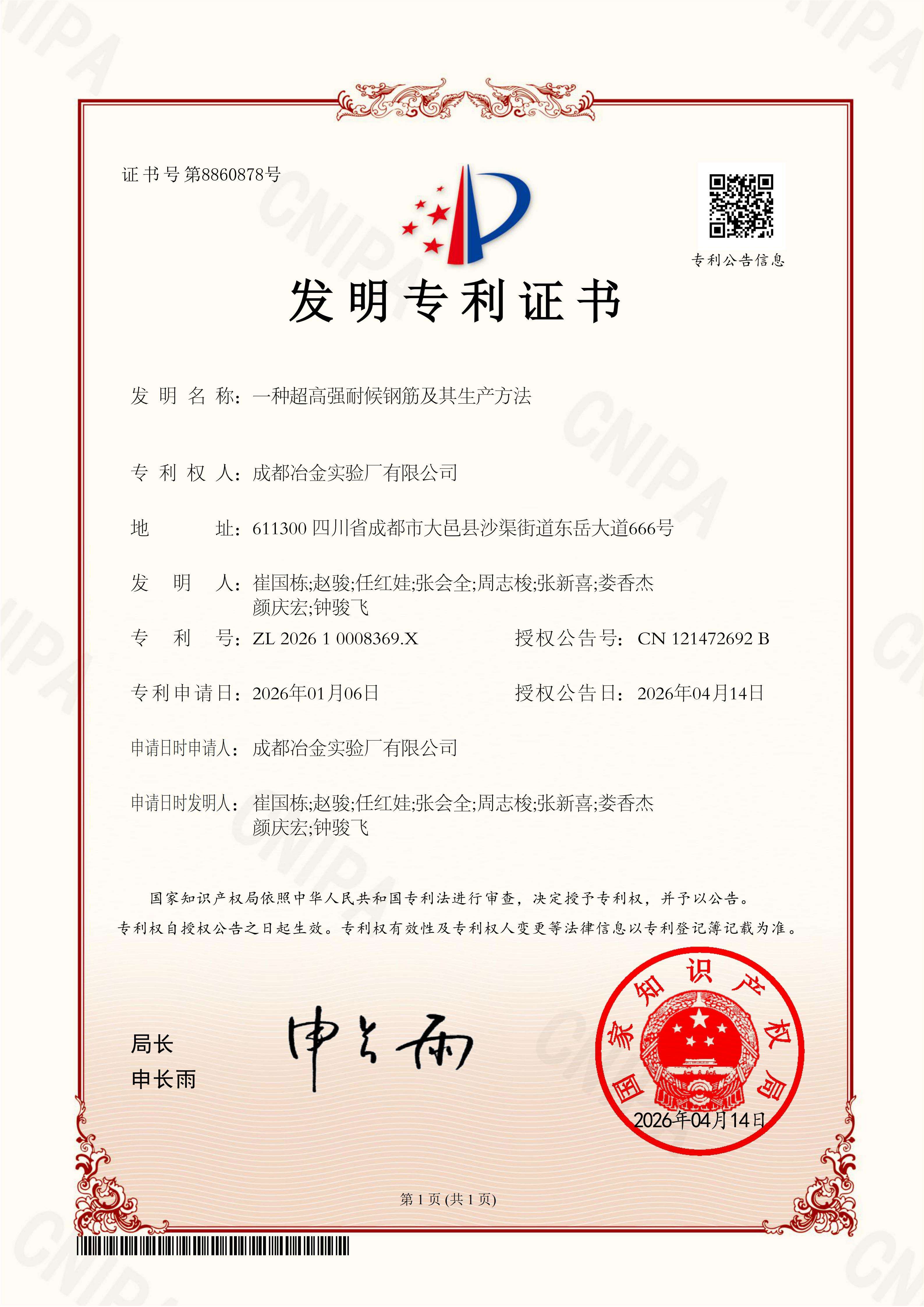 文档图片
