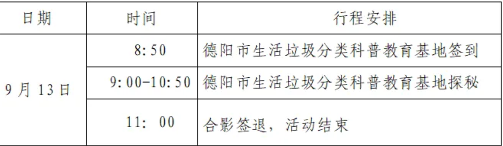 文档图片