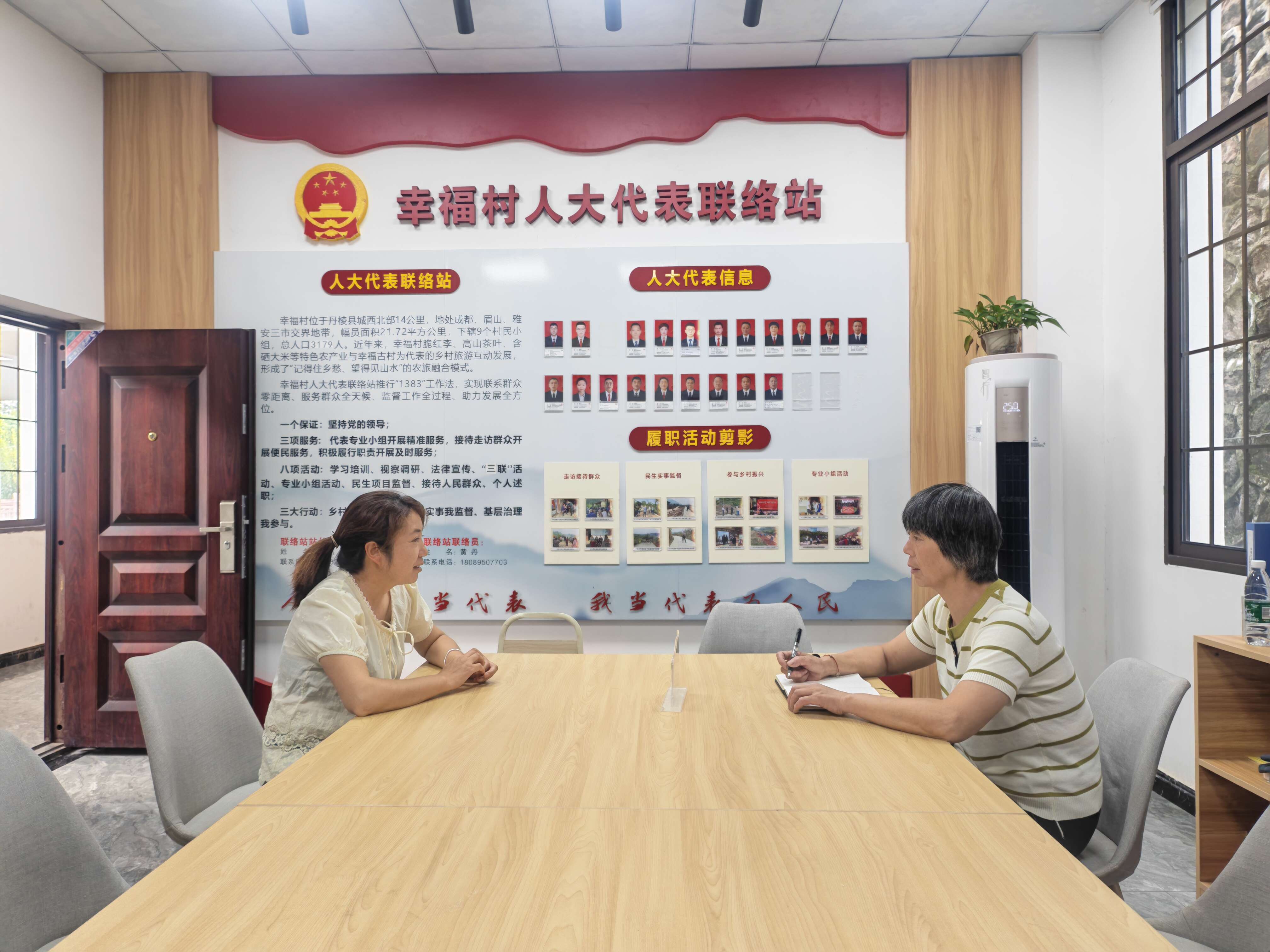 文档图片