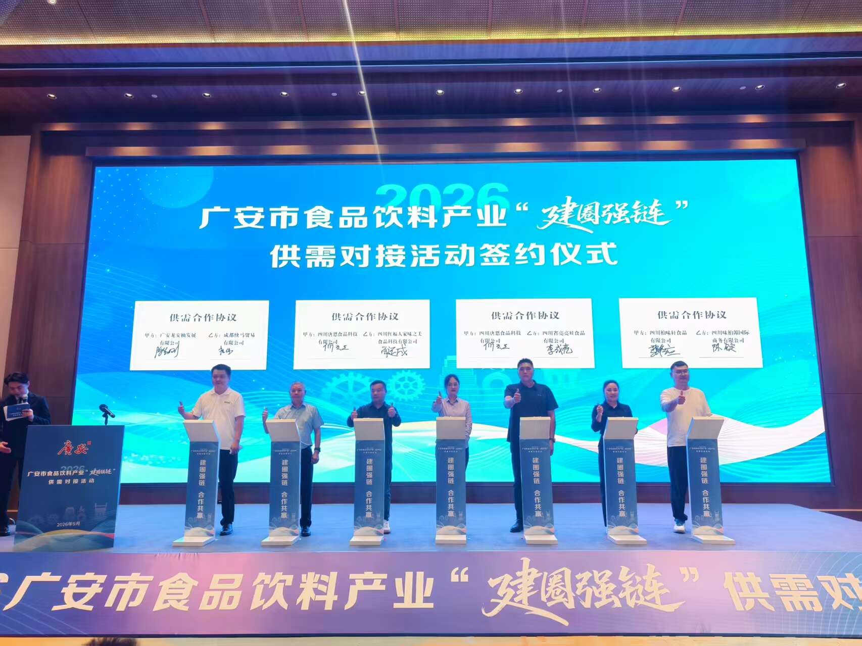 文档图片