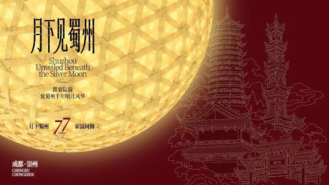 文档图片