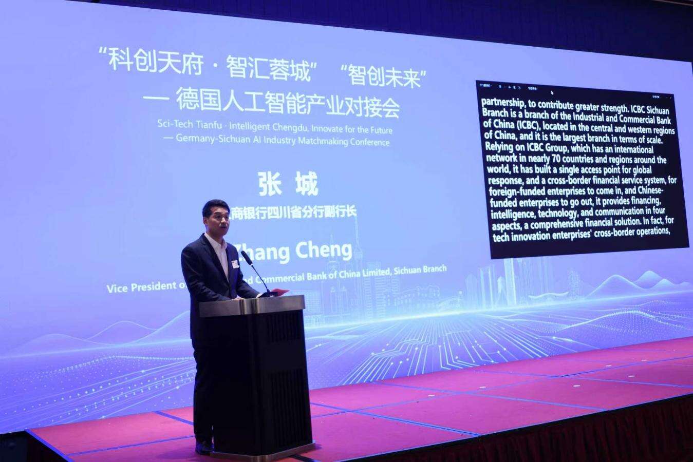 文档图片