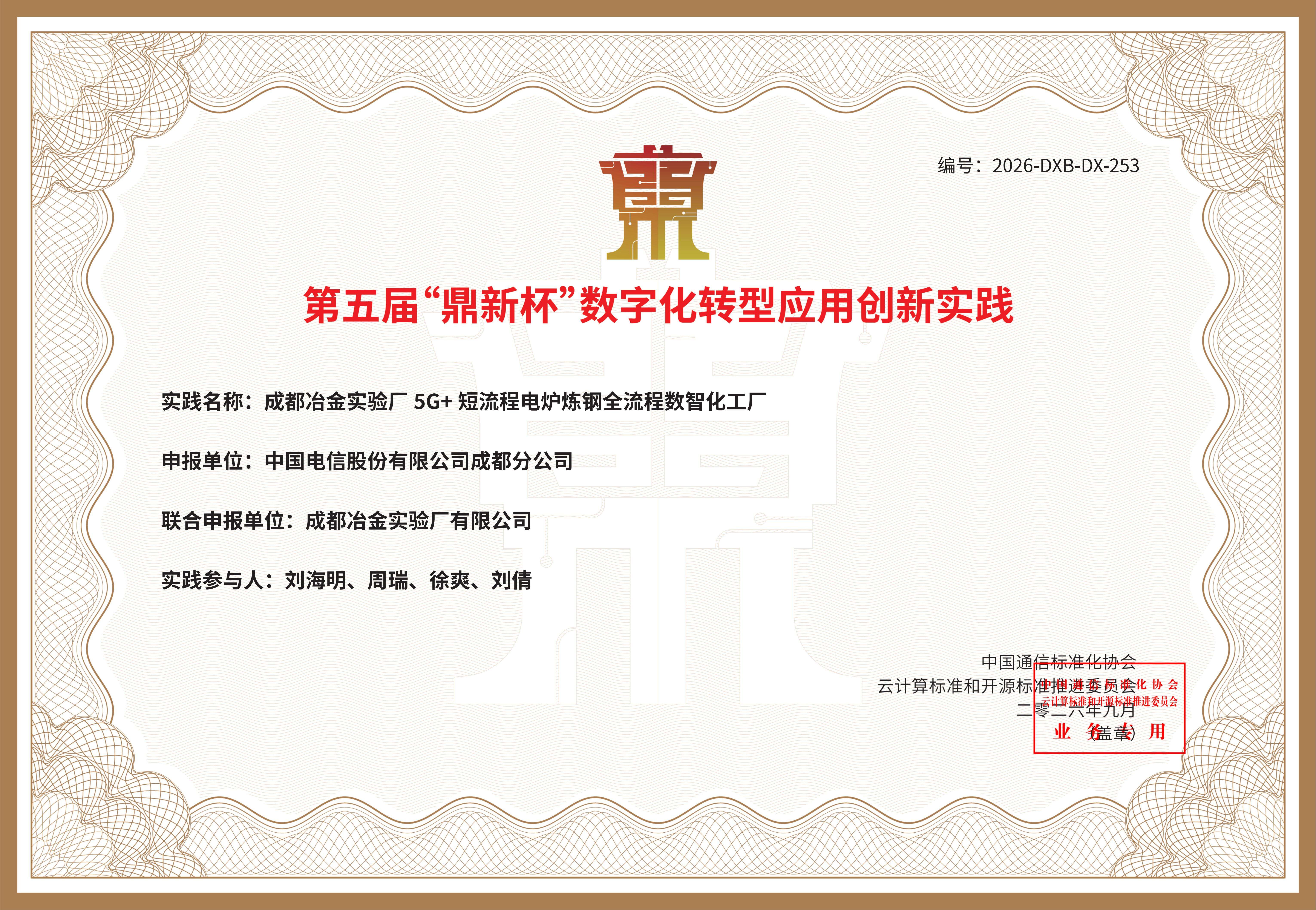 文档图片