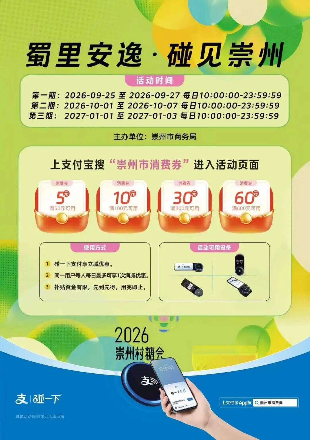 文档图片