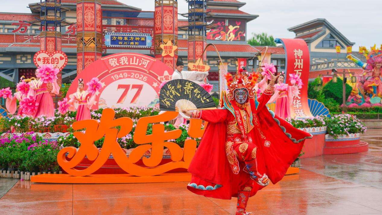 文档图片