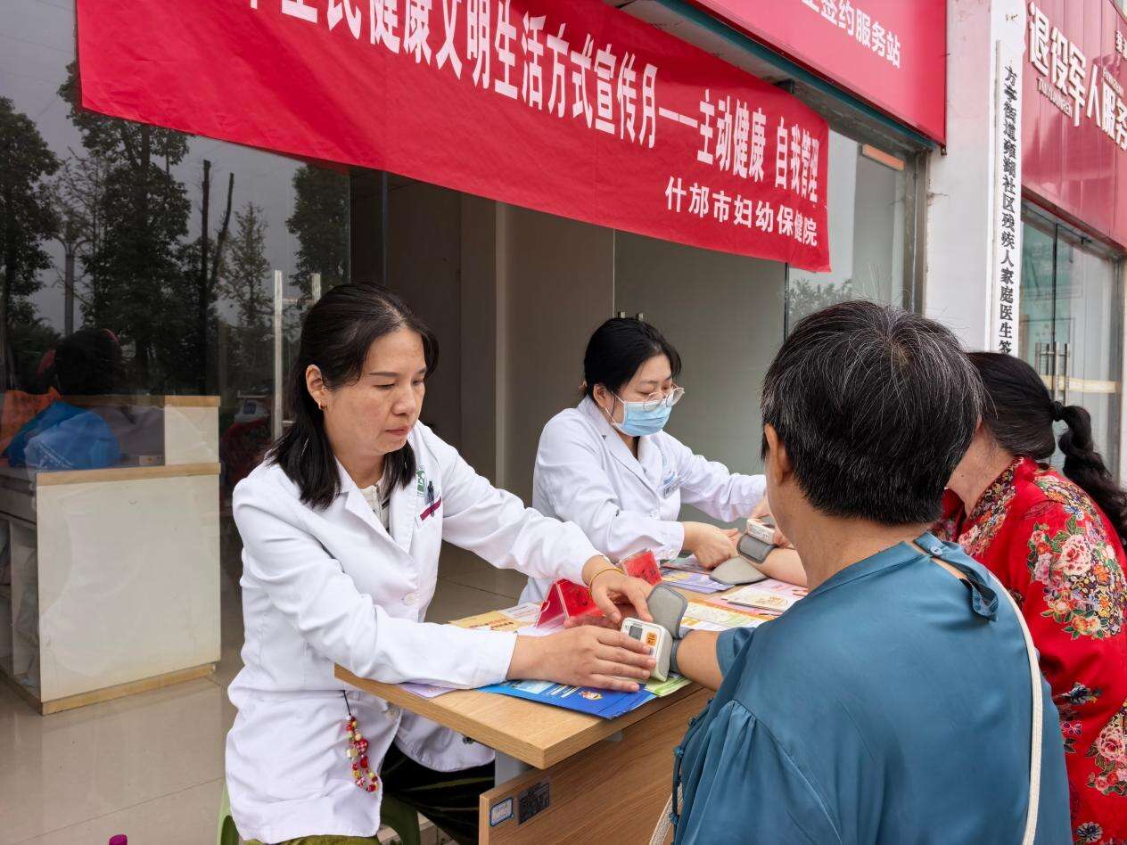 文档图片