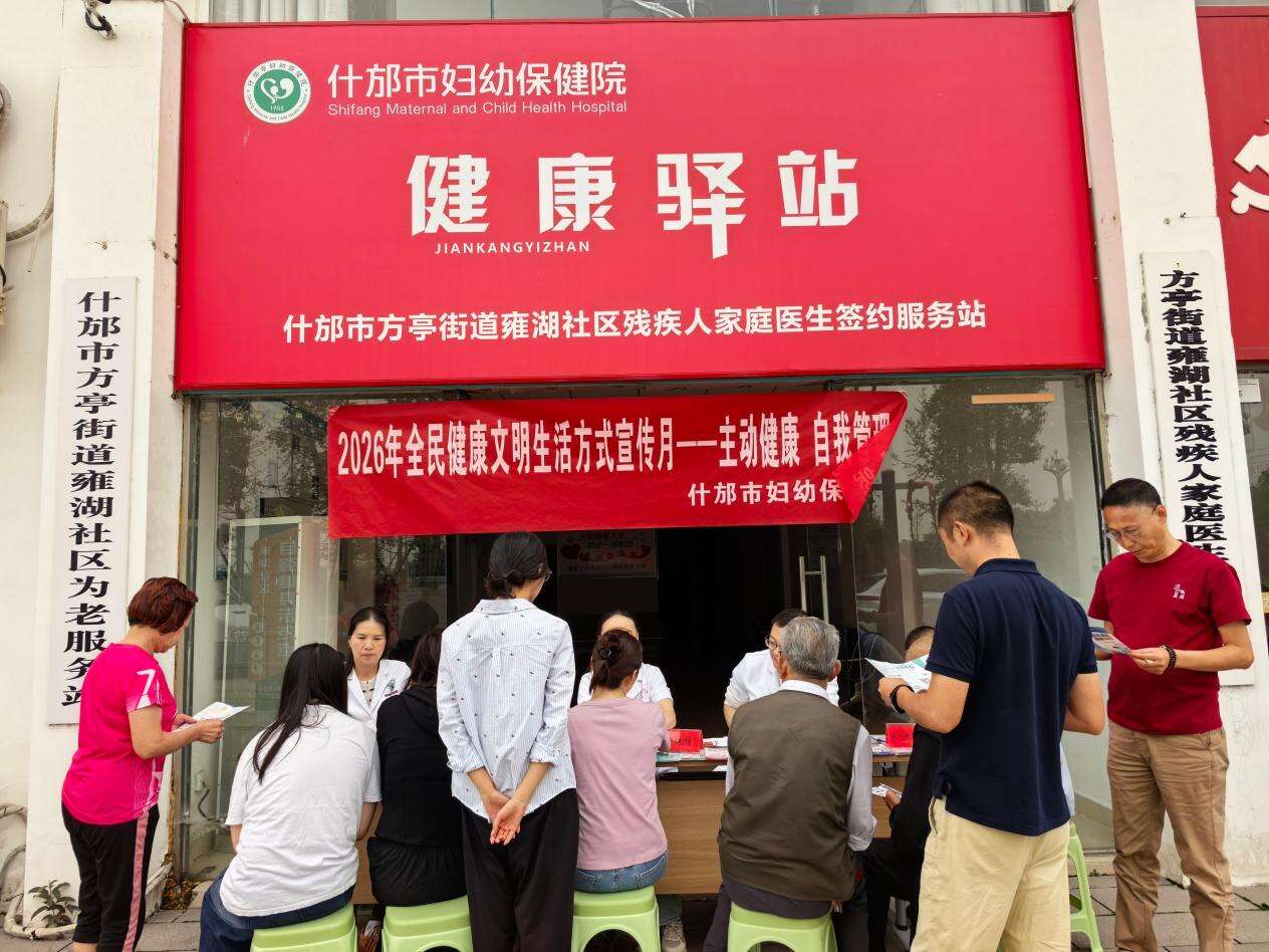 文档图片