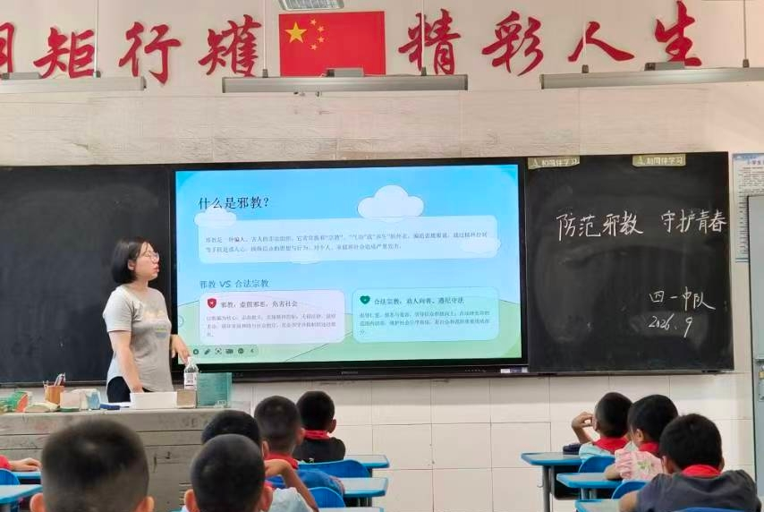 西部经济网