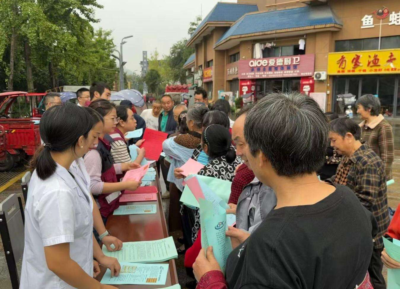 文档图片