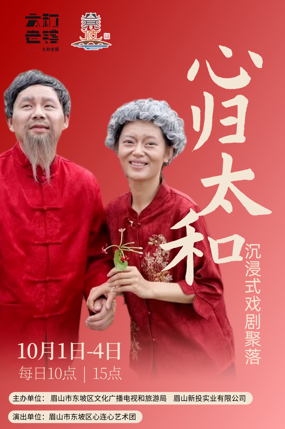 文档图片