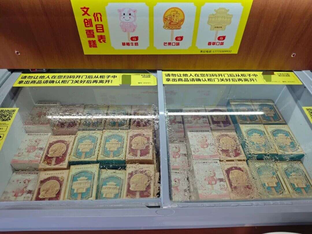 文档图片