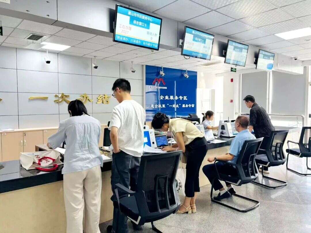 文档图片