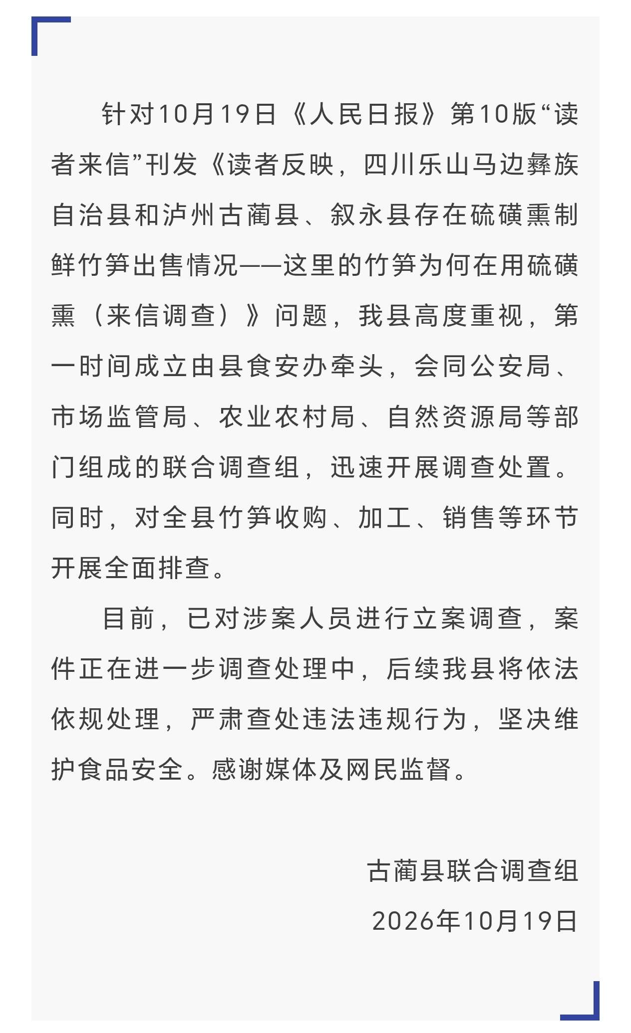 文档图片