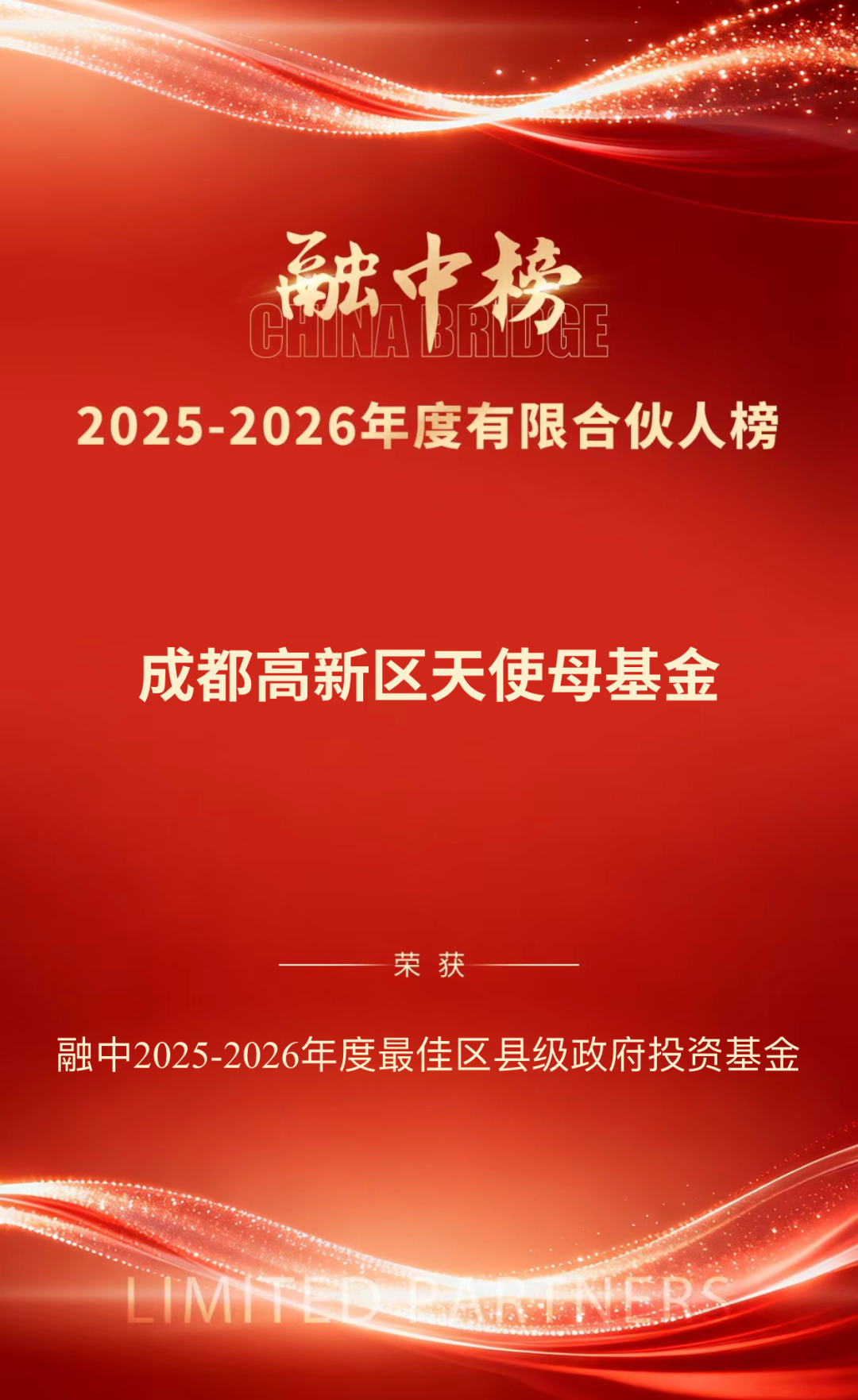 文档图片