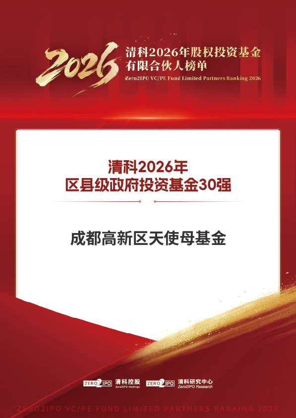 文档图片