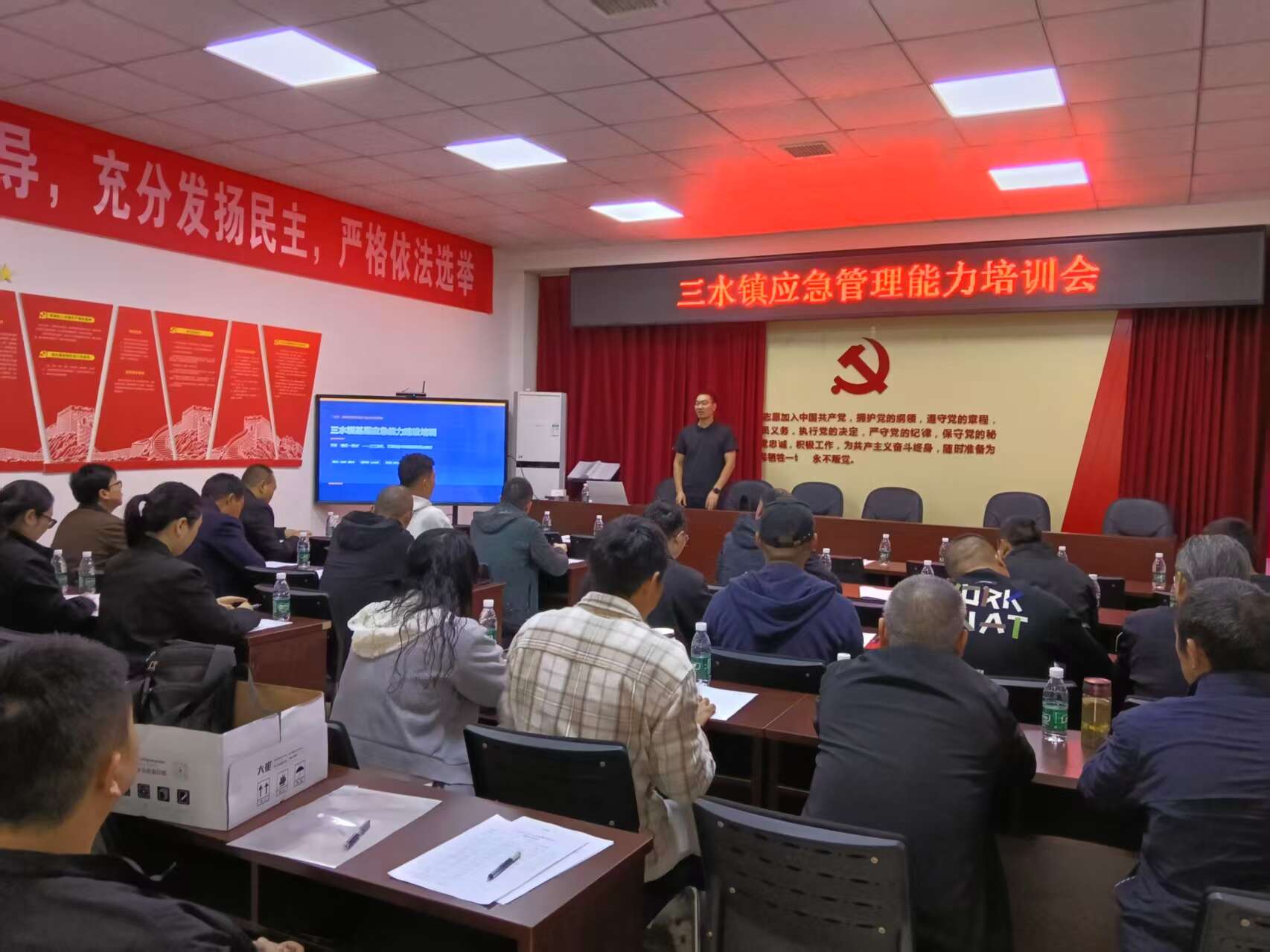 文档图片
