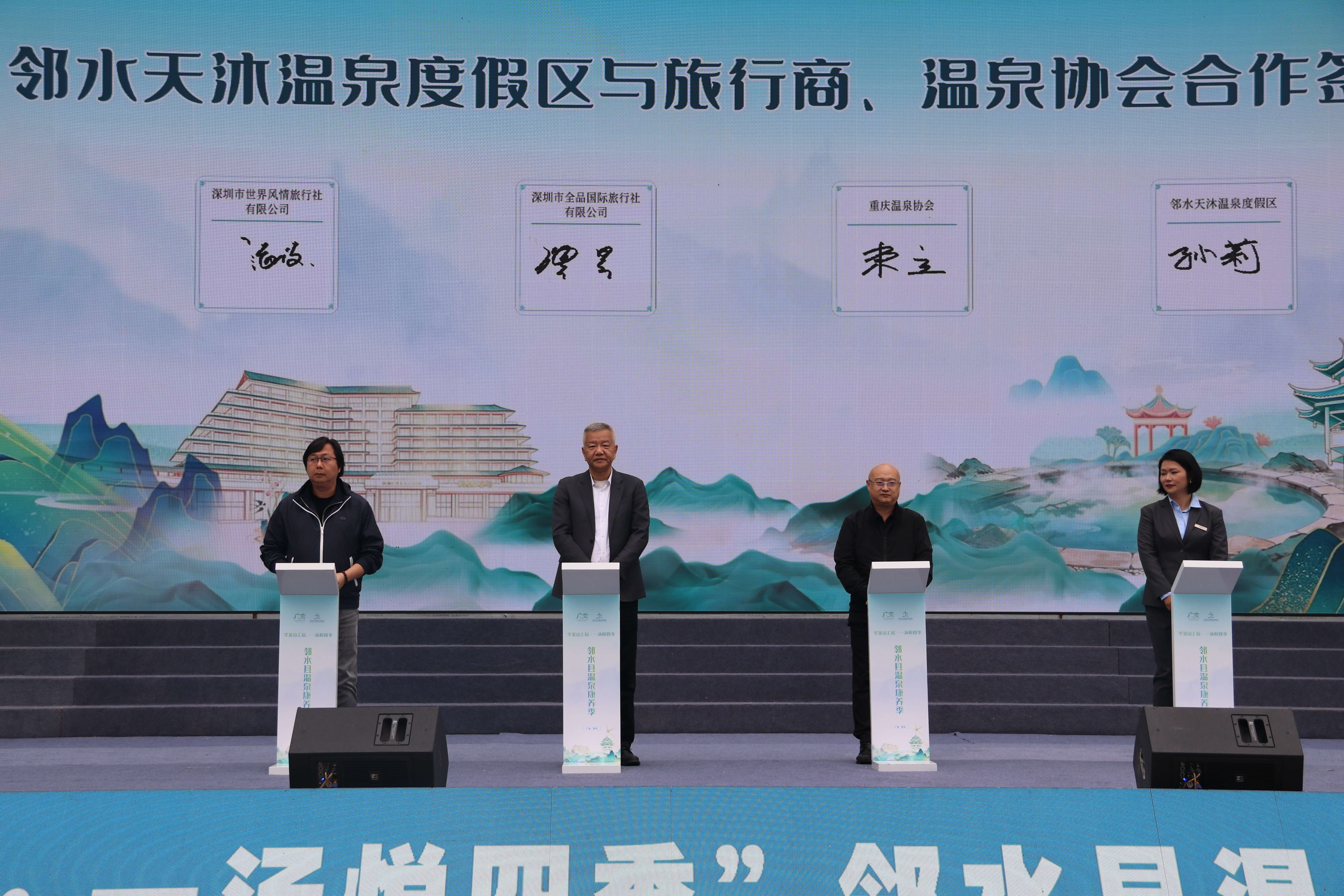 文档图片