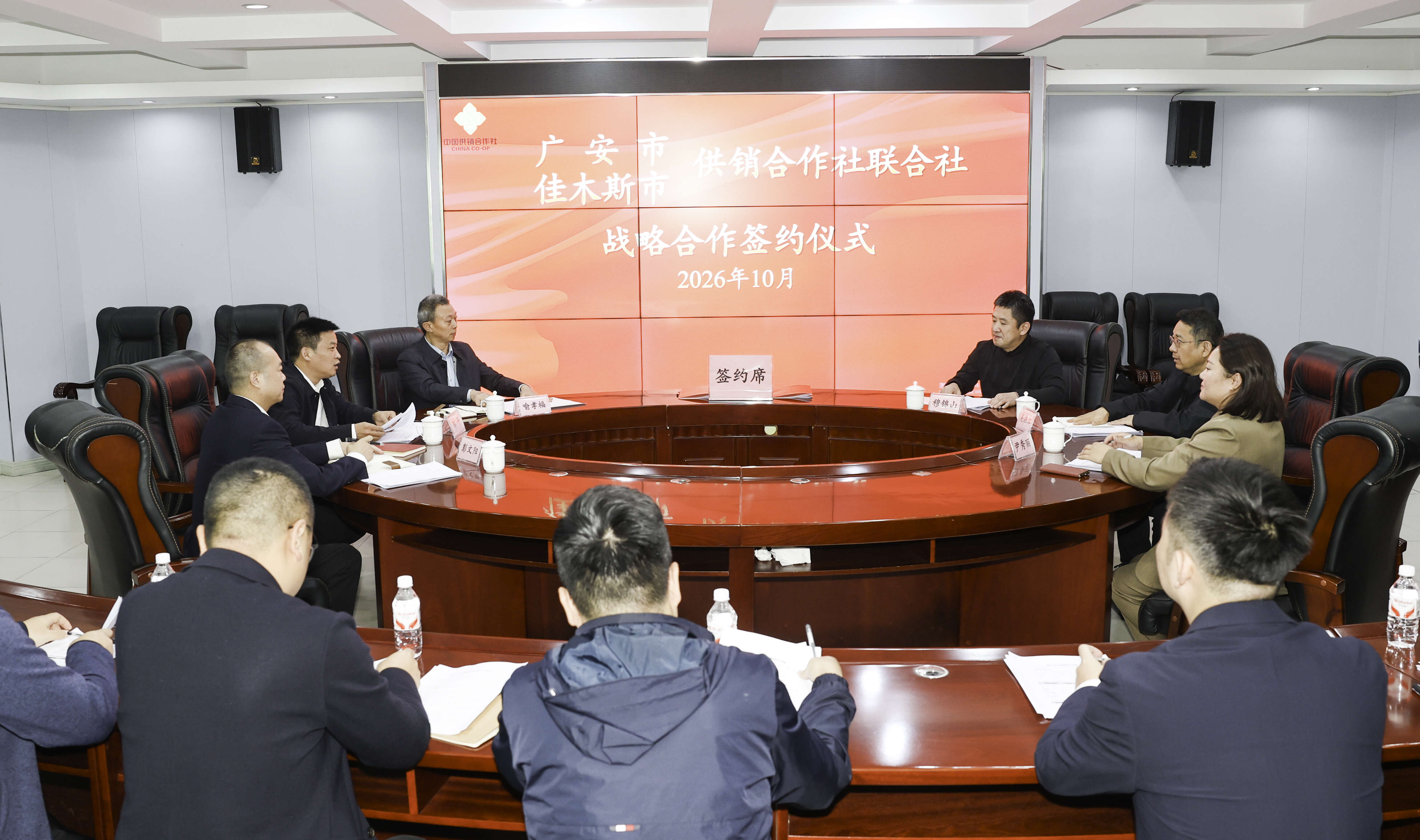 文档图片